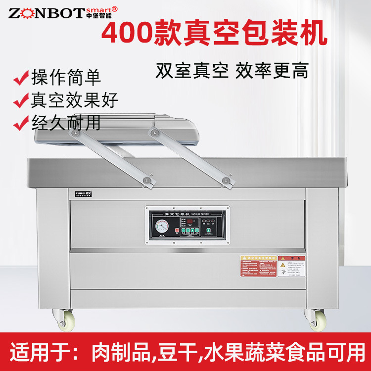 雙室平板真空包裝機真空室可進行裝料，然后重復上述過程，兩室交替工作